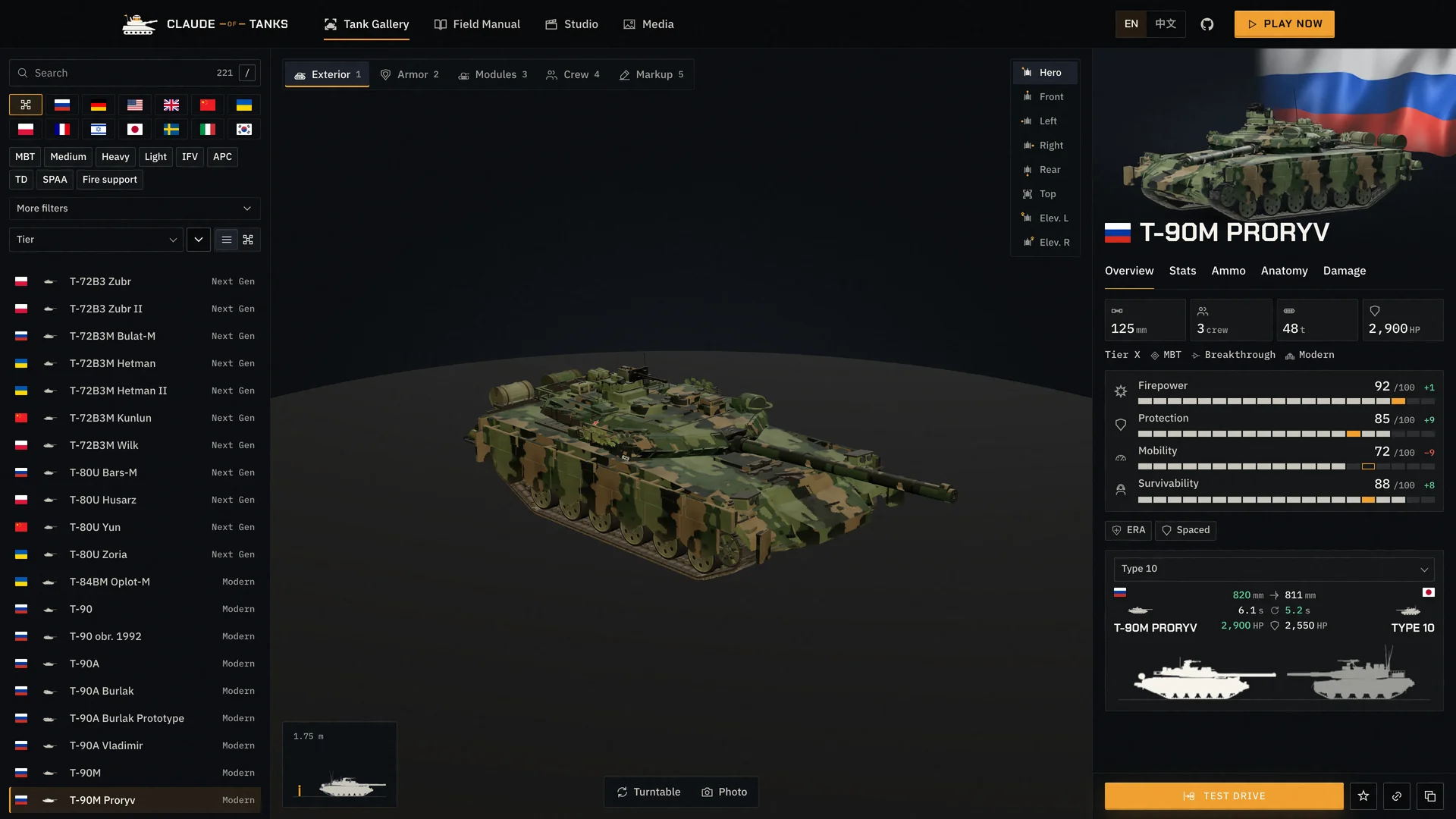 坦克画廊当前渲染的 T-90M Proryv 及其诊断层